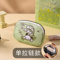 Ландыш Пача-Сингл La Lian Lian 𫔀