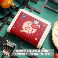 Год дракона