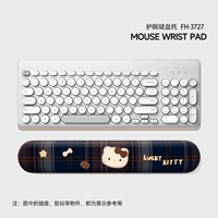 Плед Kitty 丨 Подставка для клавиатуры [может массировать 丨 убирает руку мыши]