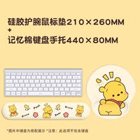 Коврик для мыши с Винни-Пухом + подставка для клавиатуры