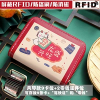 Длинный Шэн