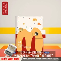 Секретный гамбургер