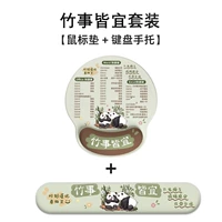 Бамбук подходит для всего (коврик для мыши + подставка для клавиатуры).