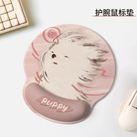 Сухая шерсть для собак [Коврик для мыши на запястье]