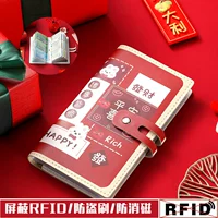 Мир и радость