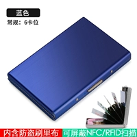 Синяя 6 карта [Block RFID]