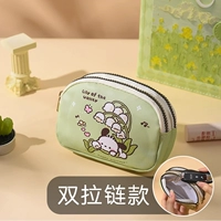 Ландыш Пача-Дабл Пулл Лиан 𫔀