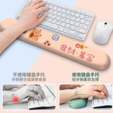 Мультяшные резиновые напульсники, милая высококачественная клавиатура