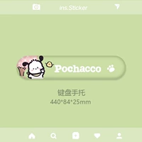 Sakura Pacha Dog Keyboard держатель ручной работы