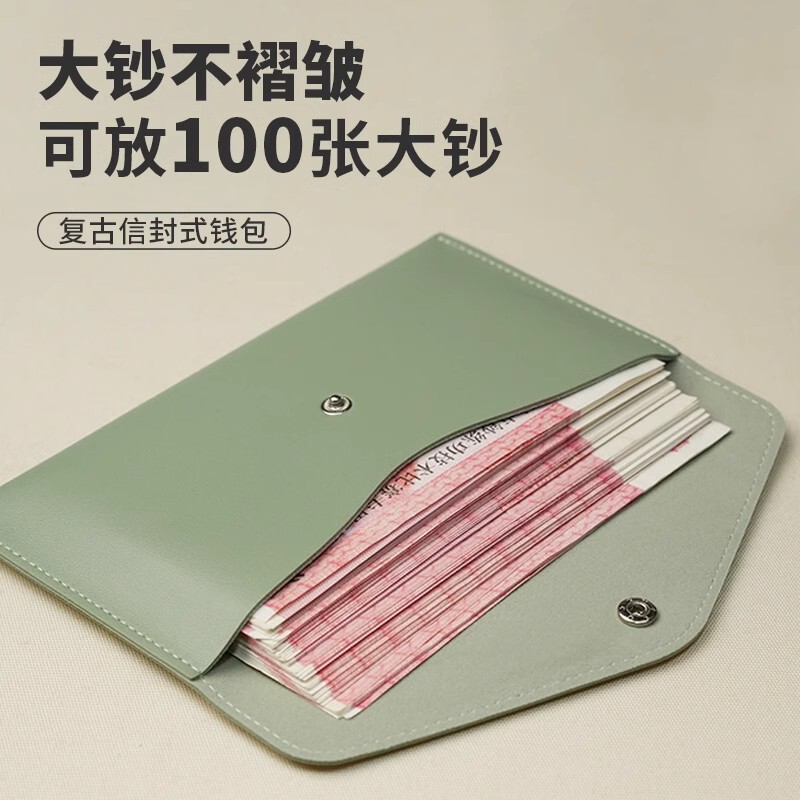 Wallet for Women 2026 New Model One-Piece Thin Long Wallet Bag for Men, Large Cash Storage Coin Purse Wallet for Women 2026 New Model One-Piece Thin Long Wallet Bag for Men, Large Cash Storage Coin Purse