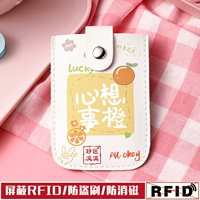 Lucky Orange★Усовершенствованная щётка для защиты от кражи.