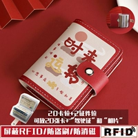 Пришло время