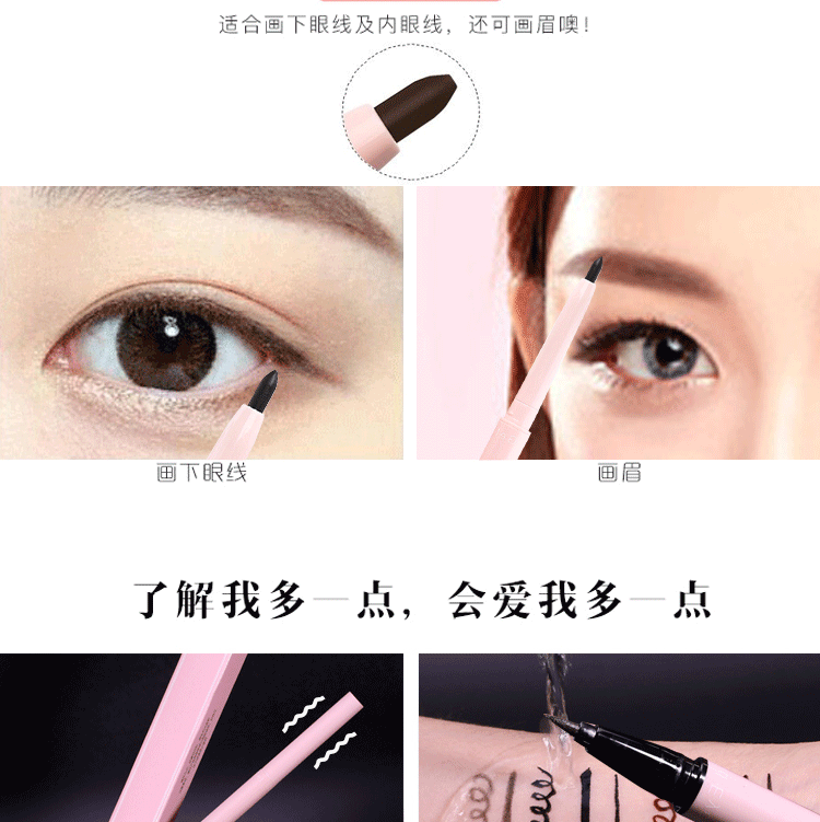 Bút kẻ mắt hai đầu NANDA giả màu nâu sẫm đường bút kẻ mắt Li Jiaqi không nở không thấm nước dễ tô màu - Bút kẻ mắt kẻ mắt dạ