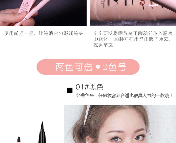 Bút kẻ mắt hai đầu NANDA giả màu nâu sẫm đường bút kẻ mắt Li Jiaqi không nở không thấm nước dễ tô màu - Bút kẻ mắt kẻ mắt dạ