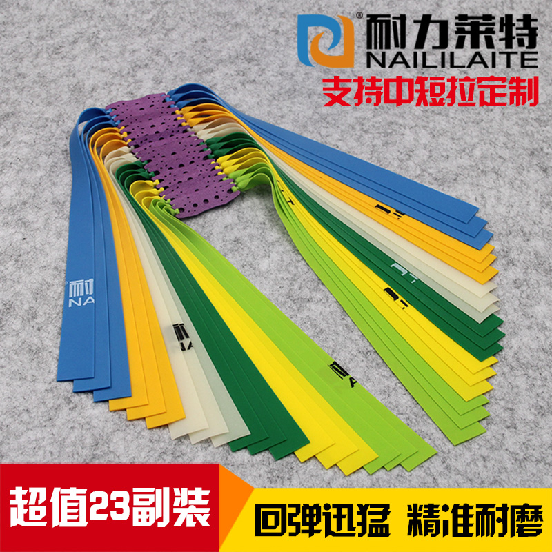 Import Endurance Light Third Generation Violent Thickening Antifreeze High Elasticity With Frame Rubber Band Flat Leather Gluten Group
