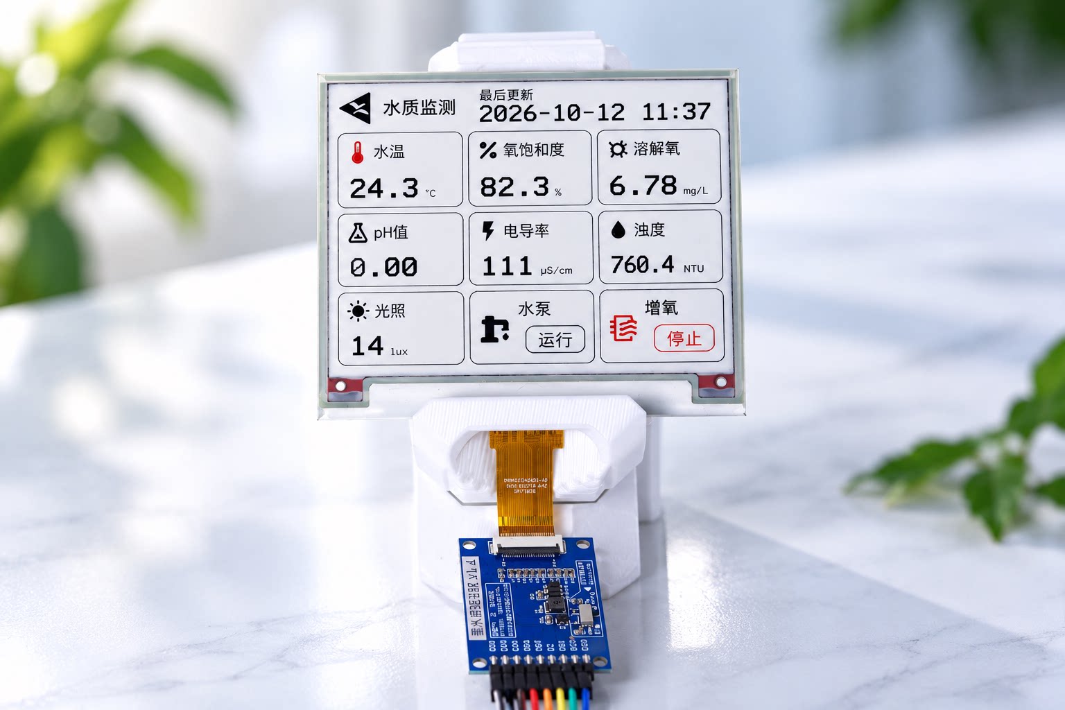 智能 Wi-Fi 无线连接，让水质监测更简单2.4GHz Wi-Fi｜Home Assistant 智能家居接入