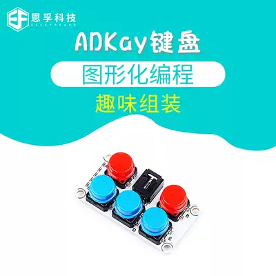 Enfu Technology microbit ADKey Keyboard Maker Education Kit Three-Wire Port Design to Prevent Misinsertion