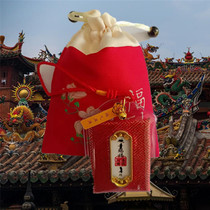 (No. 5) 2024 Industry Learning Capsule Bag