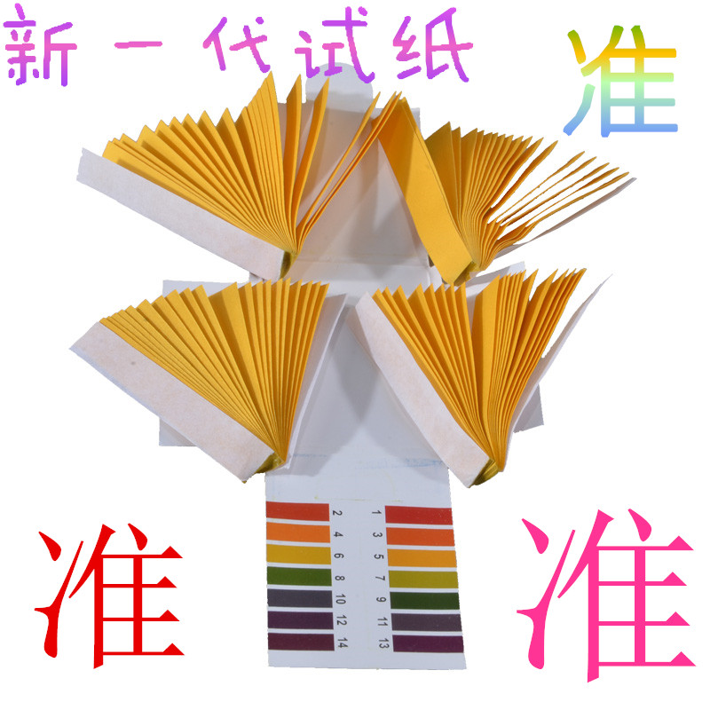 High precision aquarium PH precision test strip 1-14 test fish tank PH pH test water quality inspection