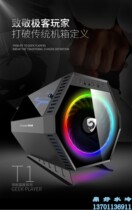 Dinghao water-cooled Great Wall T1 mini chassis ITX chassis RGB water cooling
