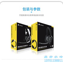 Dinghao water-cooled American pirate ship VOID Skywalker ELITE ELITE 7 1-channel RGB Phantom headphones