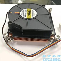 Dinghao water-cooled 1U pure copper 2011 2066 115X 1366 turbo server workstation radiator