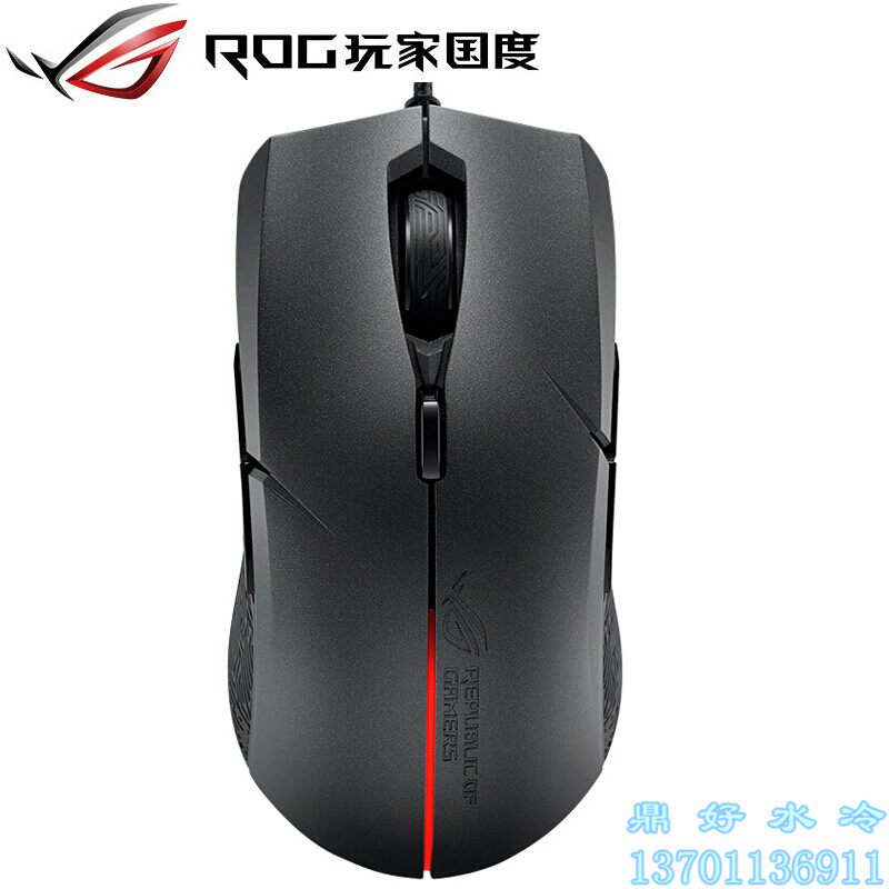 Dinghao water cooling ASUS ASUS ROG Strix Evolve P302 small E gaming game eat chicken mouse