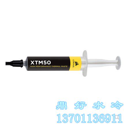 Tripod good water cooling sea pirate ship TM30 XTM50 silicone grease notebook CPU graphics card high-performance heat dissipation guide