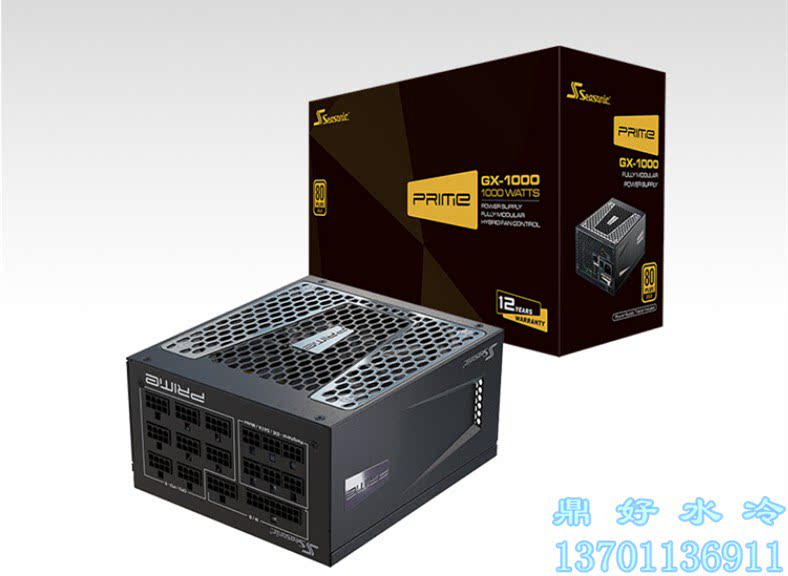 Dinghao water cooling Haiyun SEASONIC PRIME GX1000 desktop computer power supply 80PLUS gold medal full module