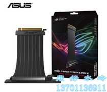 Asus Asus Thunder wing STRIX RISER CABLE graphics card vertical plug PCIEx16 3 0 extension cord