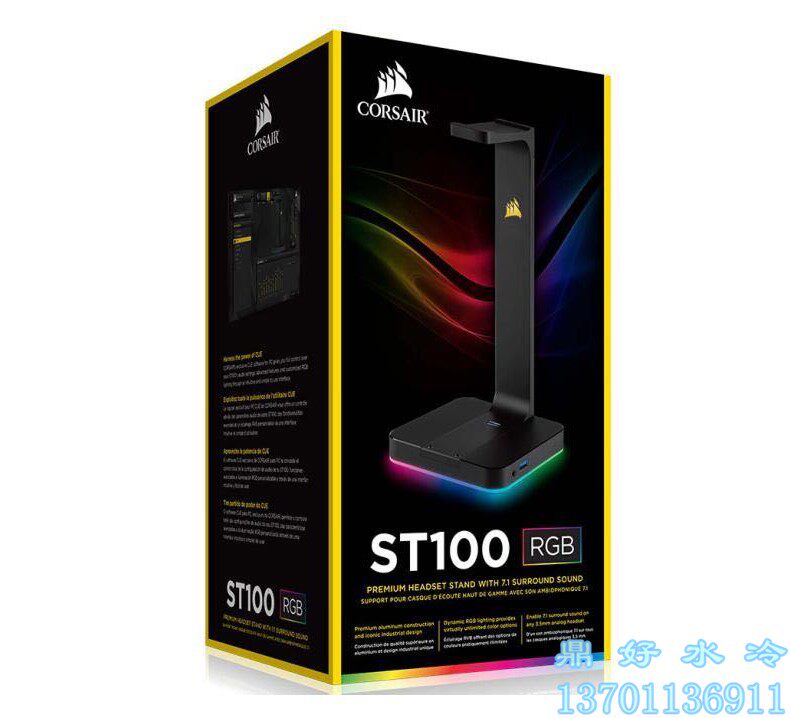 Tripod good water cooling sea pirate ship ST100 RGB headphone frame Cool RGB Light Effect Linkage Effect with sound card