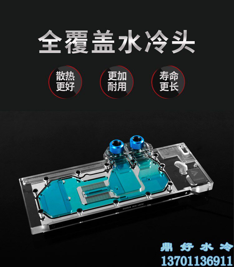 Tripod good water cooling TitanV TITAN V Volta architecture full coverage graphics card cold head