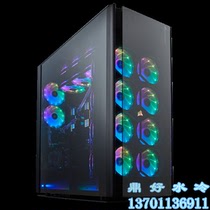 Dinghao water-cooled pirate ship 1000D full Tower glass side through chassis split hard tube water cooling scheme