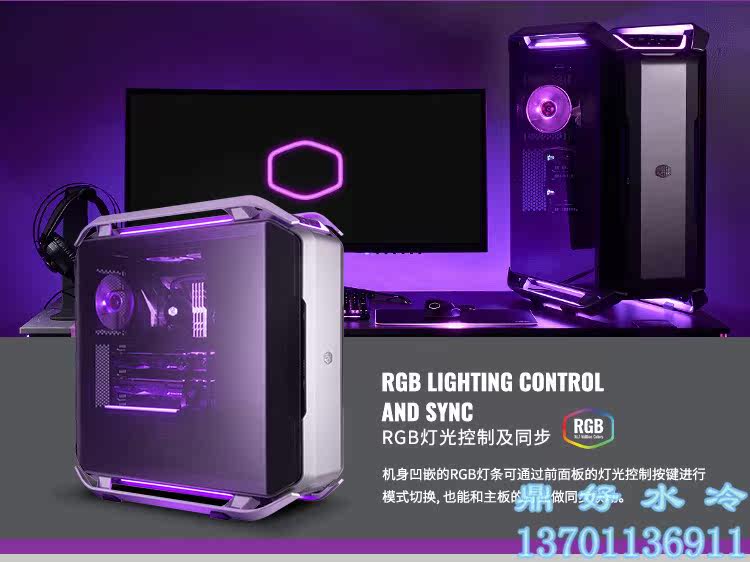 The tripod is cold to cool down to the C700P xmour host shell water cooling