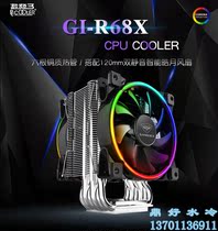 Dinghao water-cooled overfrequency three 6 copper tube AMD TR4 SP3 2011 2066 CPU radiator