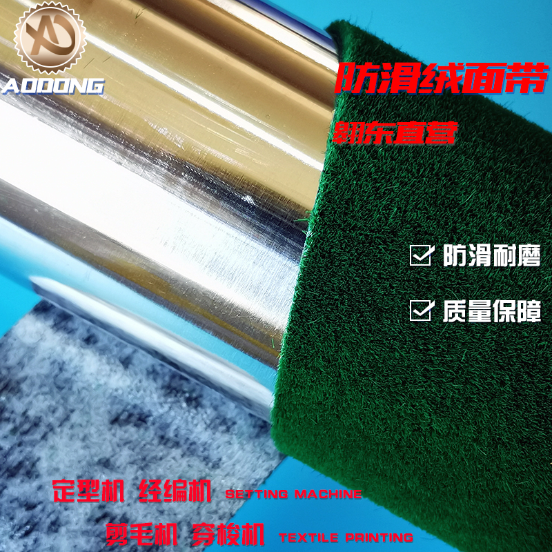 Shearing machine roller green velvet cloth steaming machine pressure roller bag rubber roll skin thorn fur roller friction rubber