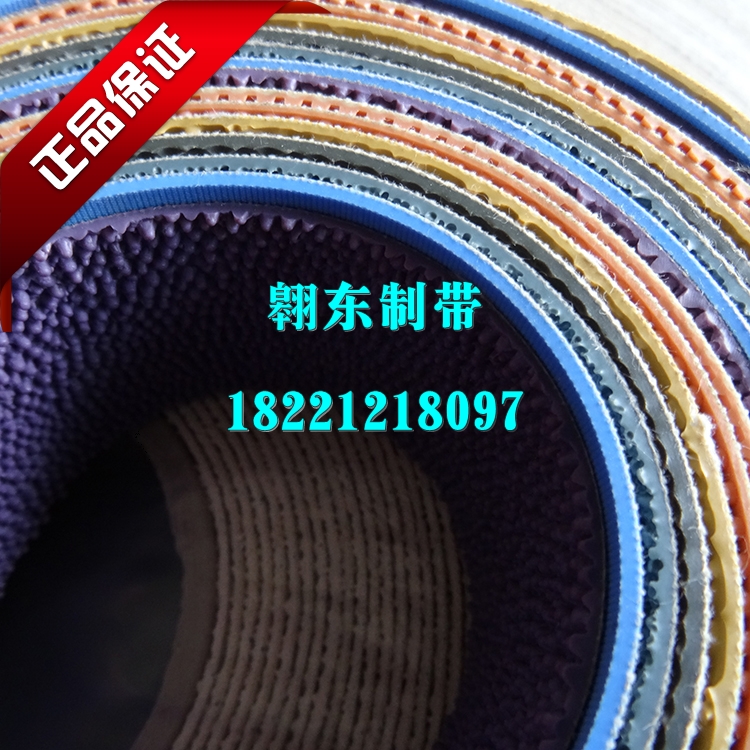 Korea original imported BOLIM bag roller with rough grain rubber band rough grain tape lola gum prickly skin