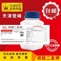 Dengfeng Fine Chemical AR500G/бутылка