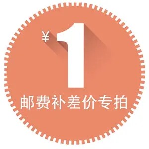 运费邮费税点差价补拍 化学试剂 化工原料分析纯化学试剂实验耗材