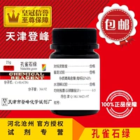 Dengfeng Fine Chemical AR25G/бутылка