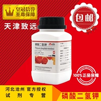 Zhiyuan Fine Chemical AR500 г/бутылка