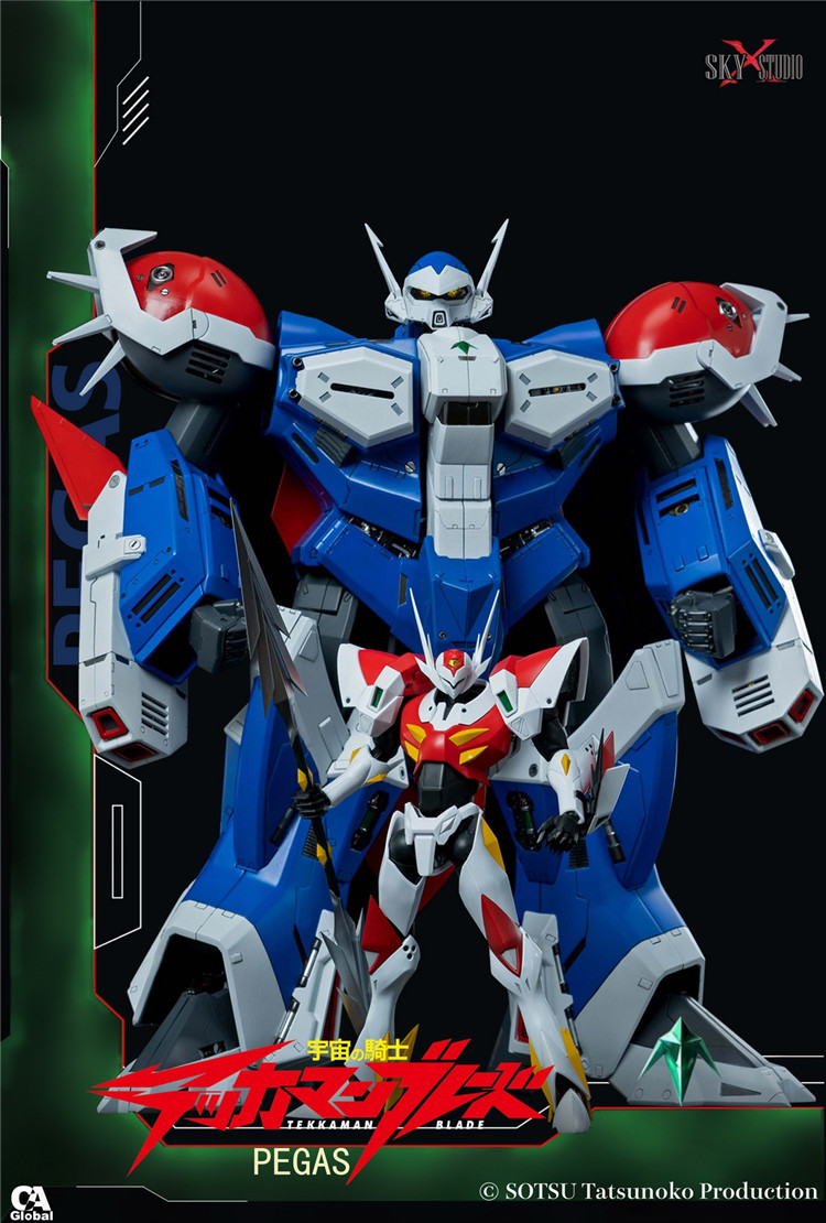 Pre-order Sky Studio Space Knight White Cass alloy deformation does not include the blade body