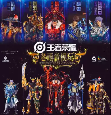 Spot 3A 1:12 Threezero the glory of the Three Kingdoms Guan Yu Zhang Fei Liu Bei Zhuge Liang Zhao Yun