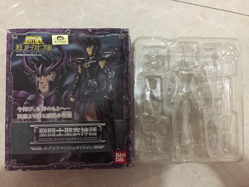 Bandai Genuine Saint Seiya Model Saint Cloth Myth Pluto Goat Inside Outer Blister Empty Box Japanese Version