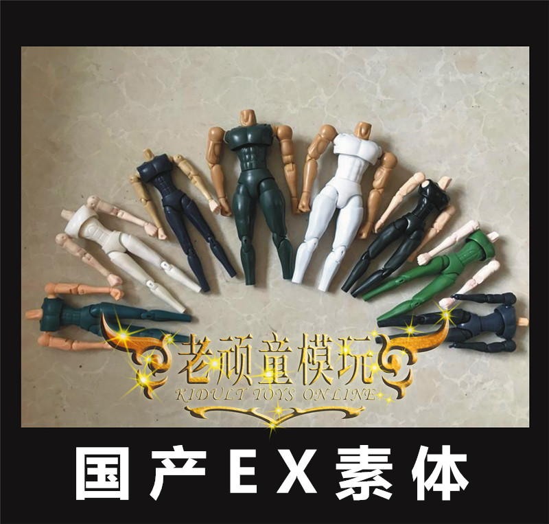 Holy clothing myth EXM body Gemini Pluto Pope Aries snake white bird Virgin goat Cancer lion water bottle