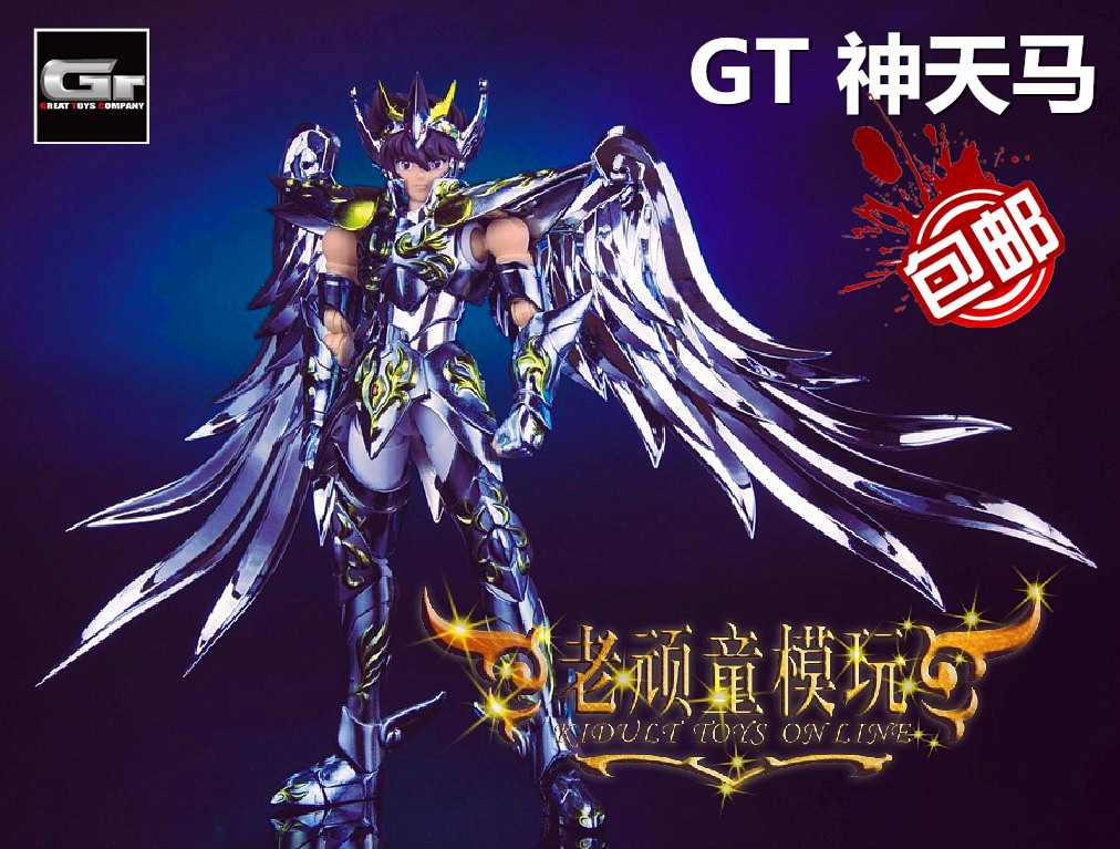 Spot GT Holy Suit Gladiator Myth EX2 0 EX God Tenma Seiya 10th Anniversary Tenma Seat Holy suit