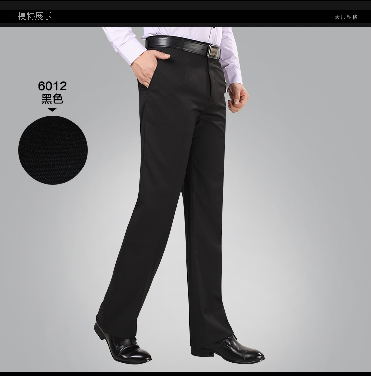 Pantalon en vrac en soie pour hiver - Ref 1471028 Image 17