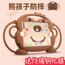 Cartoon iPadair4 protective suit pro anti-fall children 2021 9 generation 10 2 inch silicone cute mini56 shell