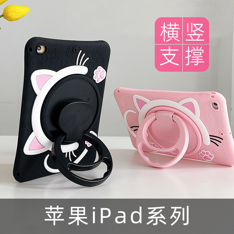 iPadAir5 protective cover 2022 new 10 2-inch drop-resistant silicone mini6 cute Pro11 shell 9th ​​generation female 234