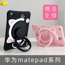 Apply Huawei matepad10 4 inch protective suit silicone matepad11 anti-fall honor V7Pro shell M6 female 5